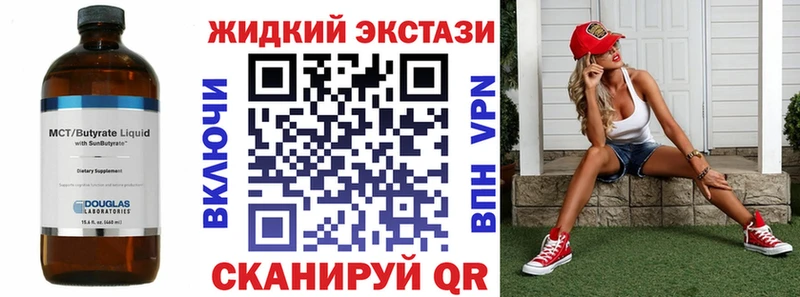 дарнет шоп  Буйнакск  БУТИРАТ Butirat 