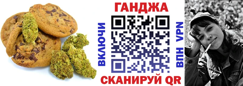 купить наркотик  omg вход  Печенье с ТГК марихуана  Буйнакск 