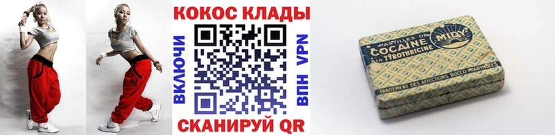 кракен маркетплейс  darknet формула  Буйнакск  Cocaine VHQ  что такое  