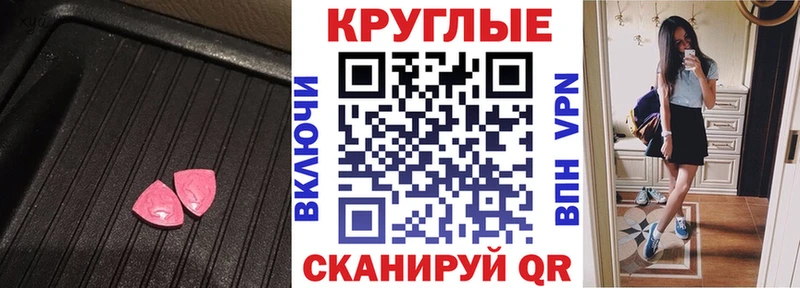 это какой сайт  даркнет сайт  Буйнакск  Экстази таблы  KRAKEN ссылки 
