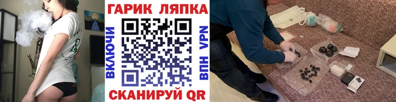 кракен вход  Буйнакск  ГАШ гашик 