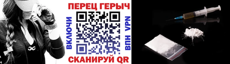 Героин Афган  Буйнакск 