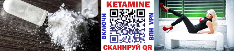 мориарти состав  Буйнакск  Кетамин ketamine 
