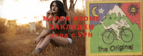мяу мяу кристалл Белокуриха