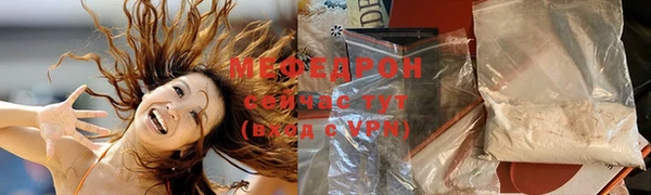 молекула духа Балабаново
