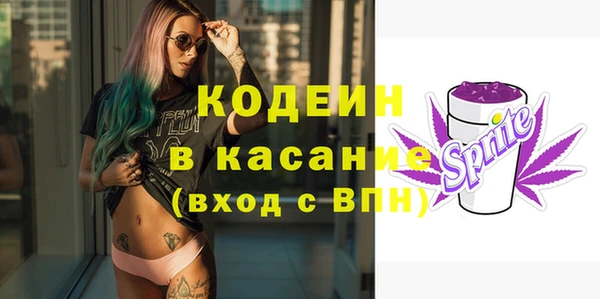 COCAINE Балахна