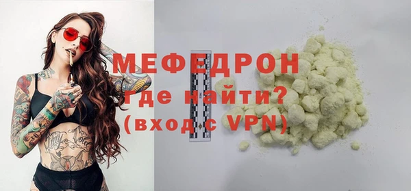 СК Бугульма