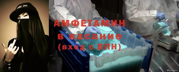 меф Богородицк