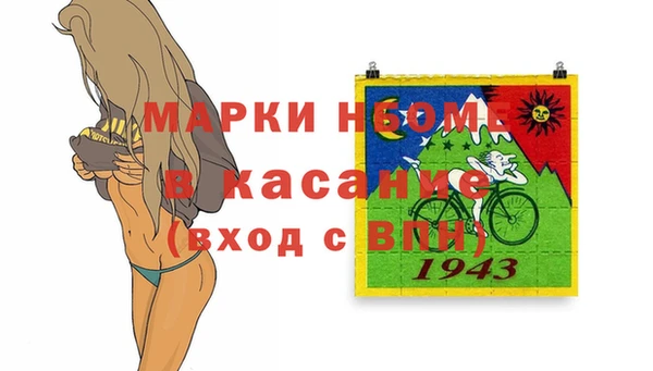 мяу мяу кристалл Белокуриха