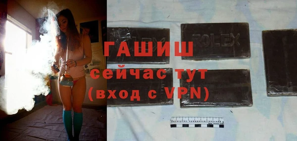 гидропоника Богородск