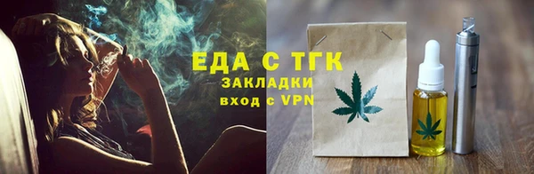 соль курить ск Волоколамск