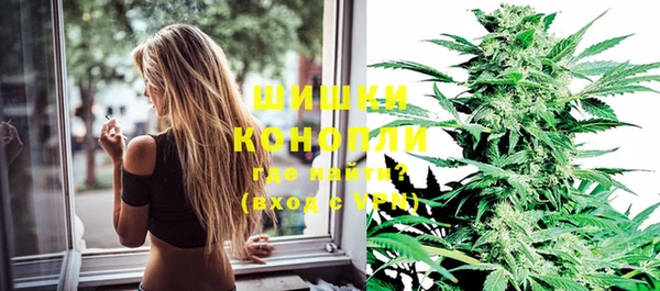 мяу мяу кристалл Белокуриха