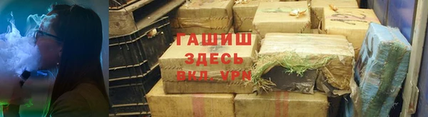 метадон Беломорск