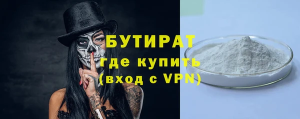 гидропоника Богородск
