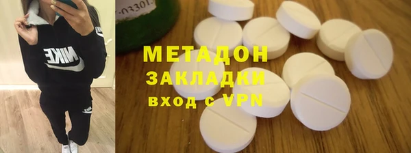 гидра Богданович