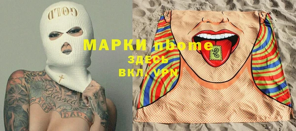 меф Богородицк