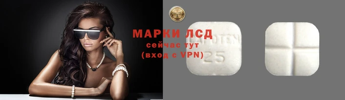 каннабис Волосово