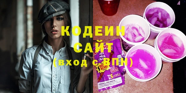 COCAINE Балахна