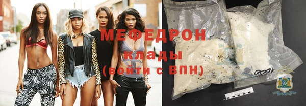 меф Богородицк
