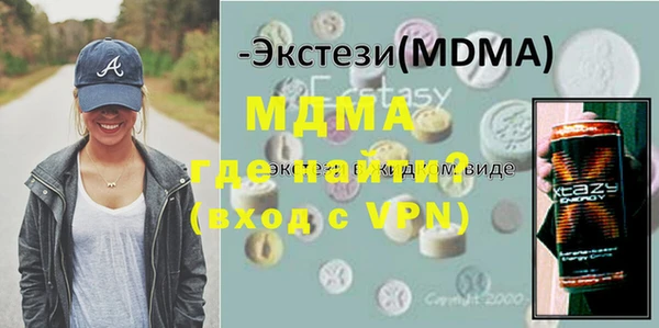 COCAINE Балахна