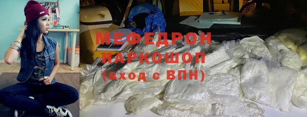 кристаллы Бронницы