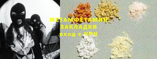 меф Богородицк