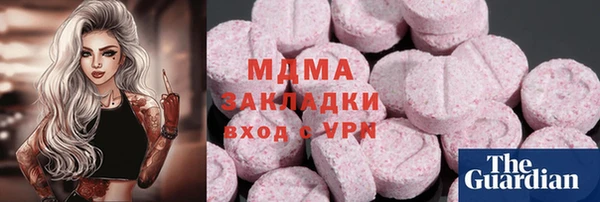 молекула духа Балабаново