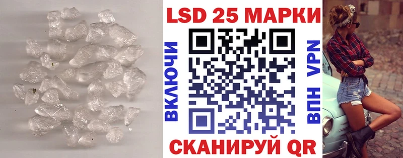 LSD-25 экстази ecstasy  где купить наркоту  Буйнакск 