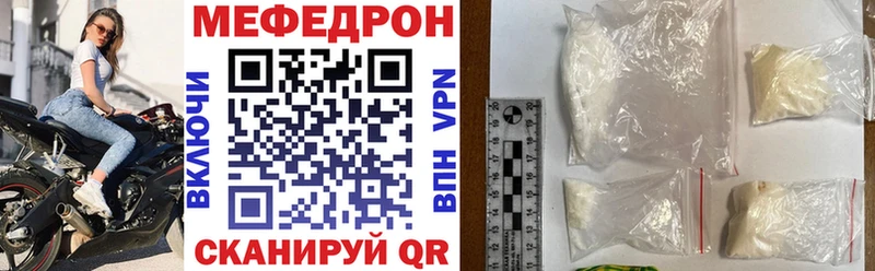 Меф мука Буйнакск