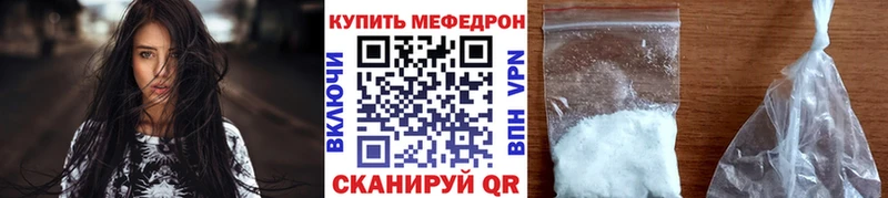 Мефедрон VHQ  Буйнакск 