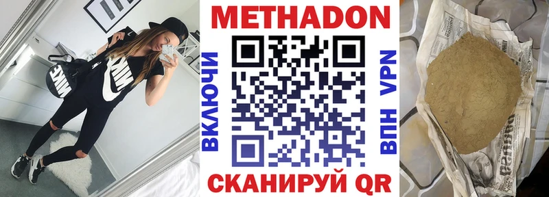 продажа наркотиков  Буйнакск  Метадон VHQ 