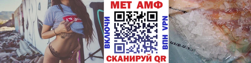 дарк нет наркотические препараты  Буйнакск  Первитин винт 